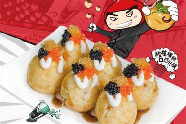 咕噜咕噜章鱼烧